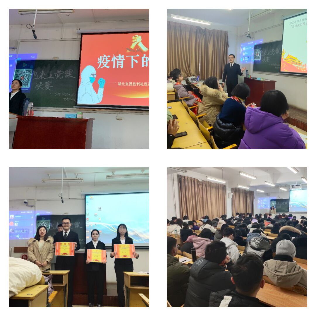 化学工程与技术国产大奶“我来上党课”微党课大赛圆满落幕