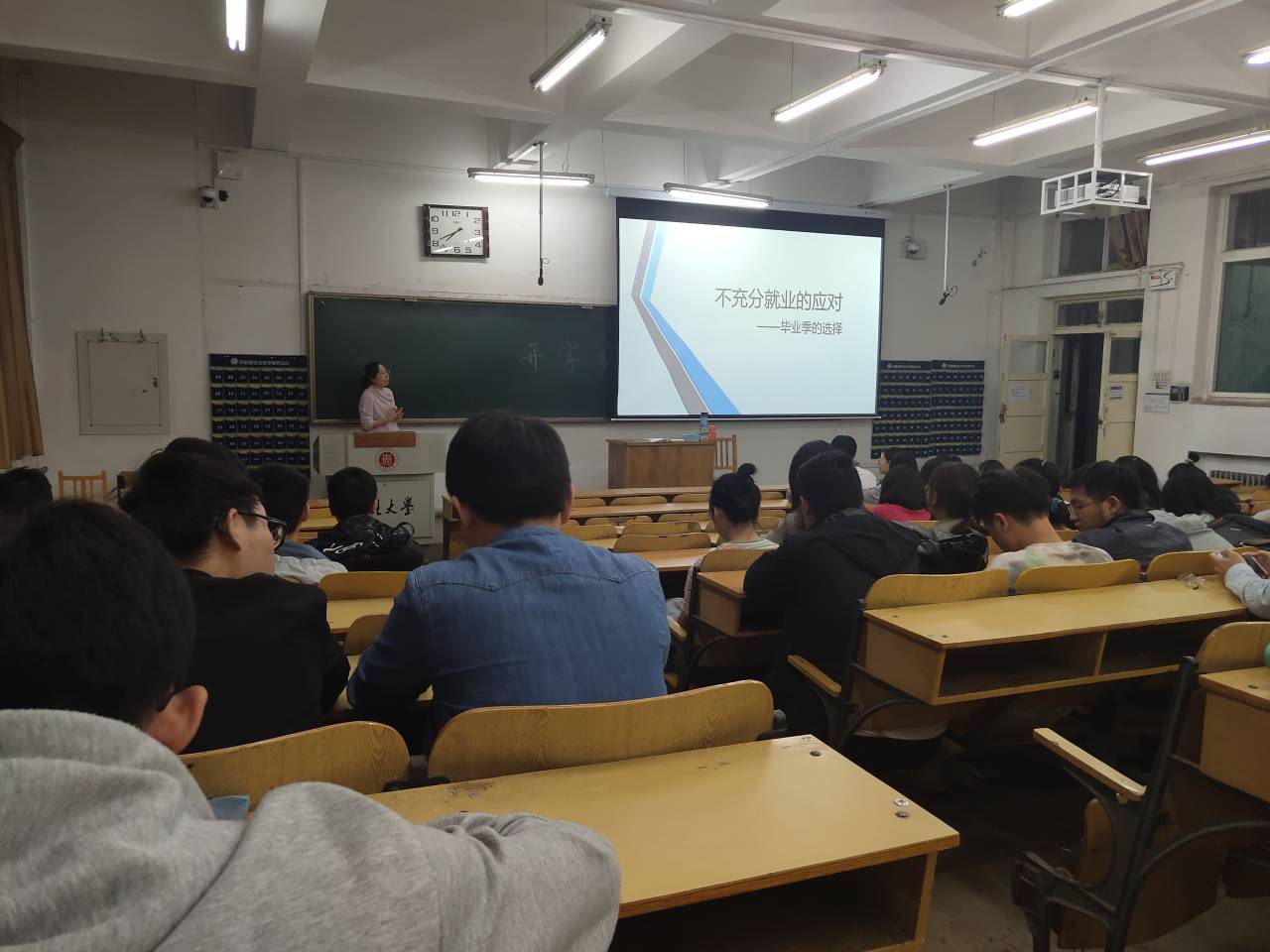 化学工程与技术国产大奶召开2021届毕业生就业动员会